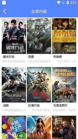 无良影视最新版下载-无良影视2025无广告版v1.0.3