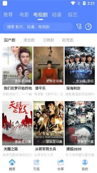 无良影视最新版下载-无良影视2025无广告版v1.0.3