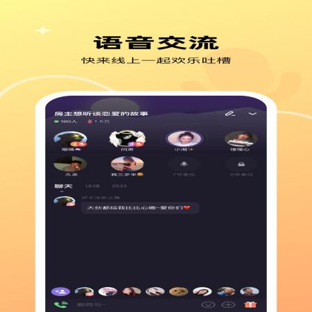 微光app官网下载-微光app外国人可以下载吗v3.0.10