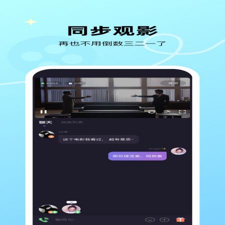 微光app官网下载-微光app外国人可以下载吗v3.0.10