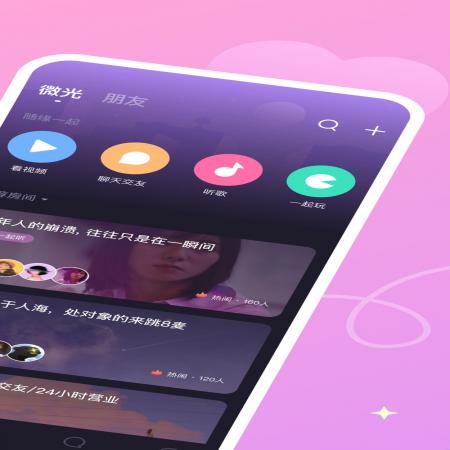 微光app官网下载-微光app外国人可以下载吗v3.0.10