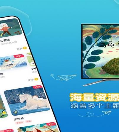 萌宝儿歌故事下载-萌宝儿歌故事app下载v1.0.0