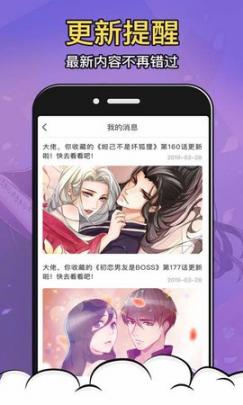太二漫画免费版软件下载-太二漫画免费版免费下载v1.0.9