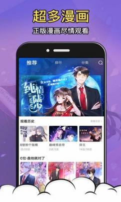 太二漫画免费版软件下载-太二漫画免费版免费下载v1.0.9