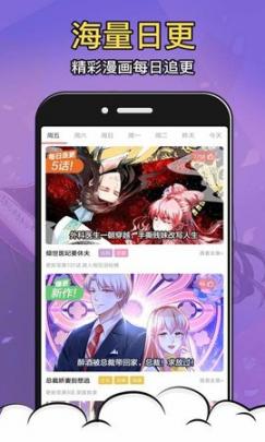 太二漫画免费版软件下载-太二漫画免费版免费下载v1.0.9