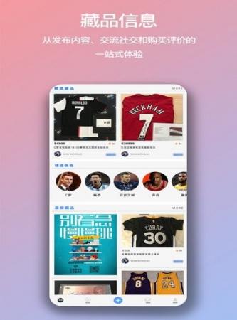 偶藏app官方版-偶藏app最新版下载v2.5.1