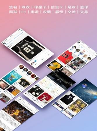 偶藏app官方版-偶藏app最新版下载v2.5.1
