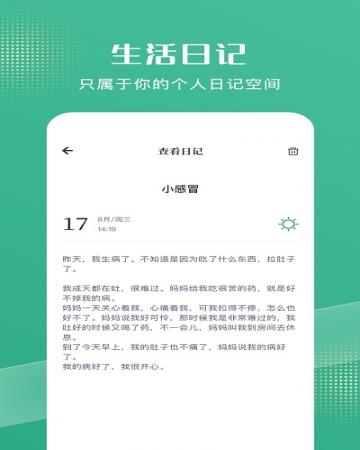 花简空间正版下载-花简空间app安卓版下载v1.1