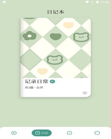 花简空间正版下载-花简空间app安卓版下载v1.1
