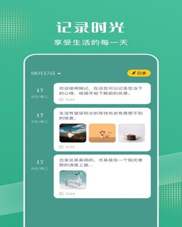 花简空间正版下载-花简空间app安卓版下载v1.1