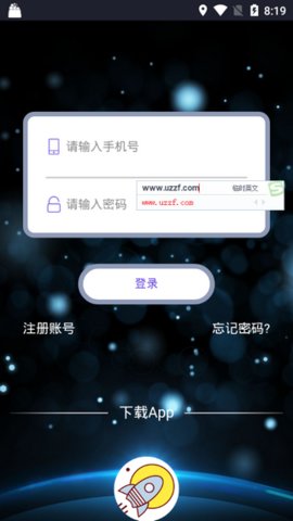 量子套件app下载-量子套件最新版下载v1.0.0.49