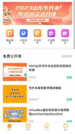 轻松本app安卓版下载-轻松本手机版下载v1.0.0