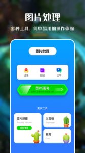 VNE视频编辑app下载-VNE视频编辑免费版下载v1.1