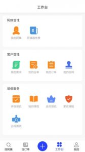 袋鼠家官网下载-袋鼠家软件下载v2.2.3