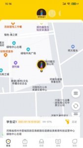 兔盯儿官方版下载-兔盯儿app手机版下载v2.2.4