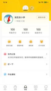 兔盯儿官方版下载-兔盯儿app手机版下载v2.2.4