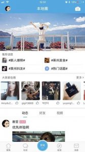 掌上莱州app下载-掌上莱州最新版下载v5.7.0