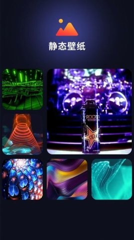 锁屏启动秀免费版下载-锁屏启动秀app安卓版下载v1.2