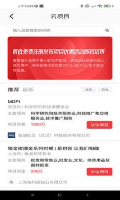 中创时代官方版下载-中创时代app最新版下载v1.6.2