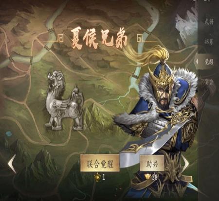 攻城掠地夏侯兄弟阵法如何匹配