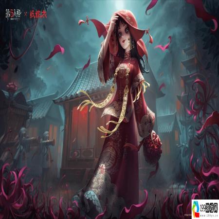 纸嫁衣第五人格联动全新开启