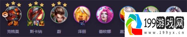 云顶之弈S14重装大嘴终极攻略