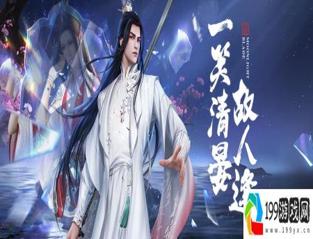 天刀手游夏季活动更新新外观副本挑战嗨翻盛夏