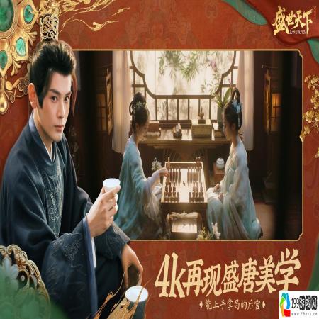 隐形守护者原班制作团队新作《盛世天下》首曝！宫廷生存挑战，你能活几集？