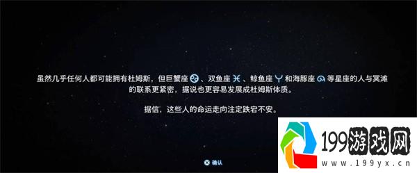 死亡搁浅2生日彩蛋触发终极指南