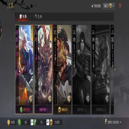 率土之滨平民玉符怎么用