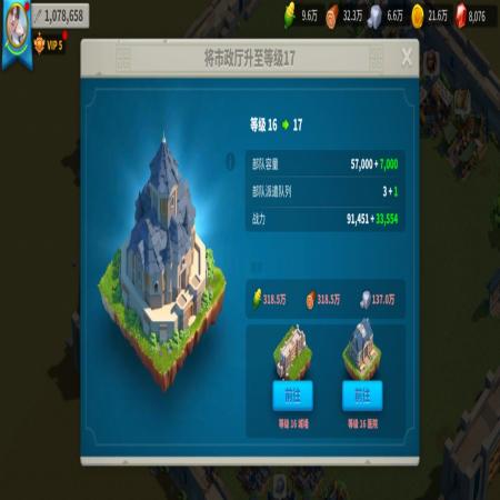 万国觉醒咋么同时派两个部队