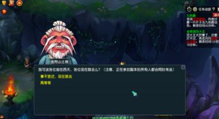 梦幻西游散人175级咋么玩